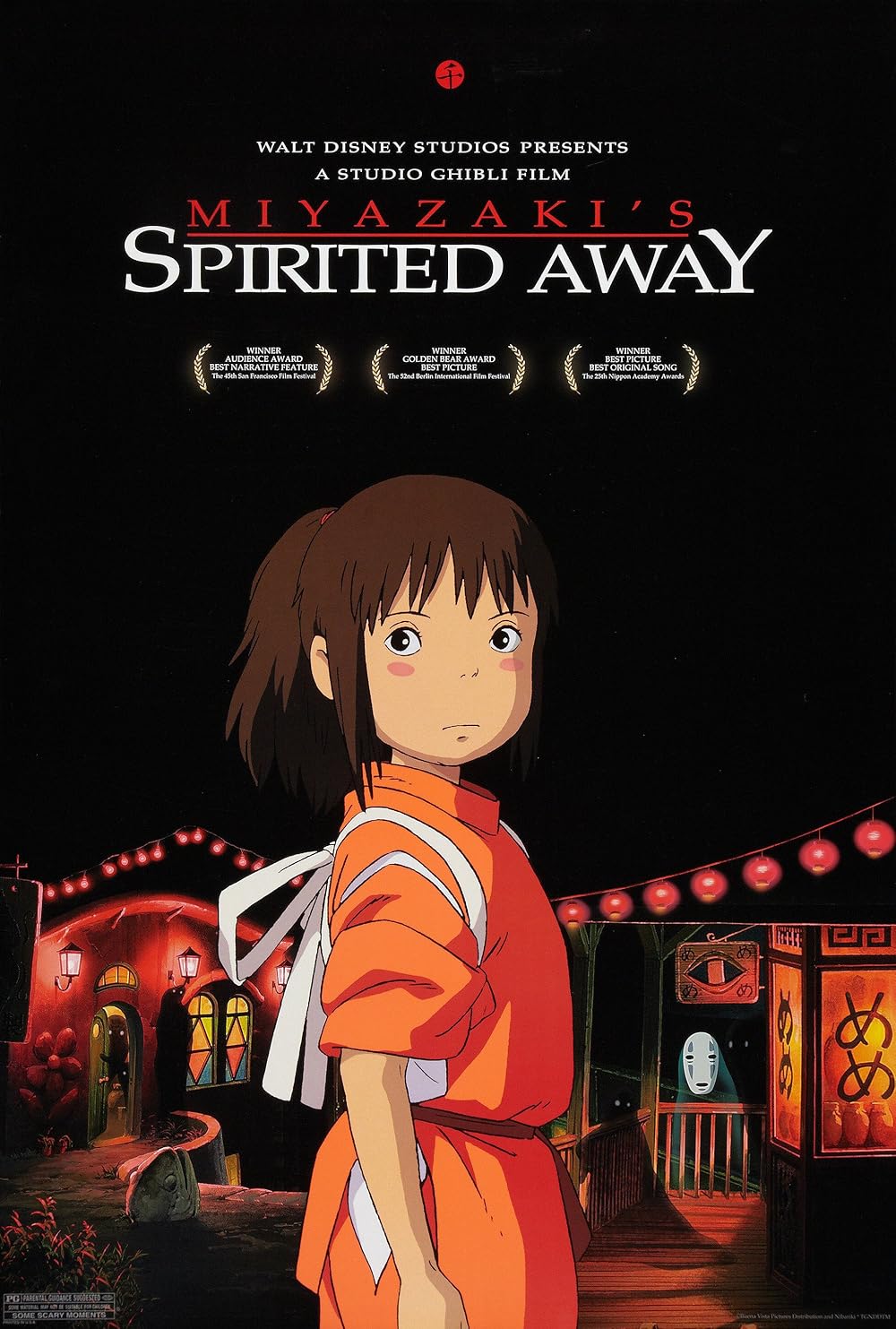 Spirited Away (2001) – 8⭐